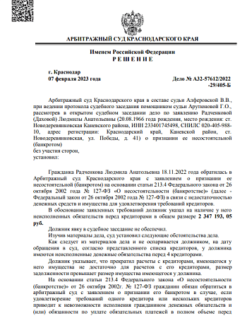 Дело 10871571 от 27.02.2023